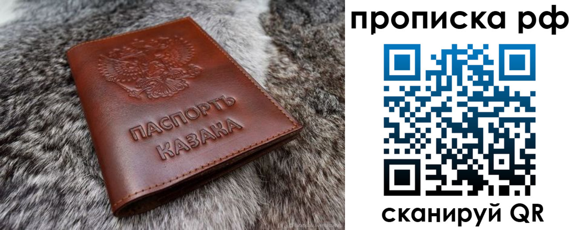 временная регистрация гарантия в Ивдели