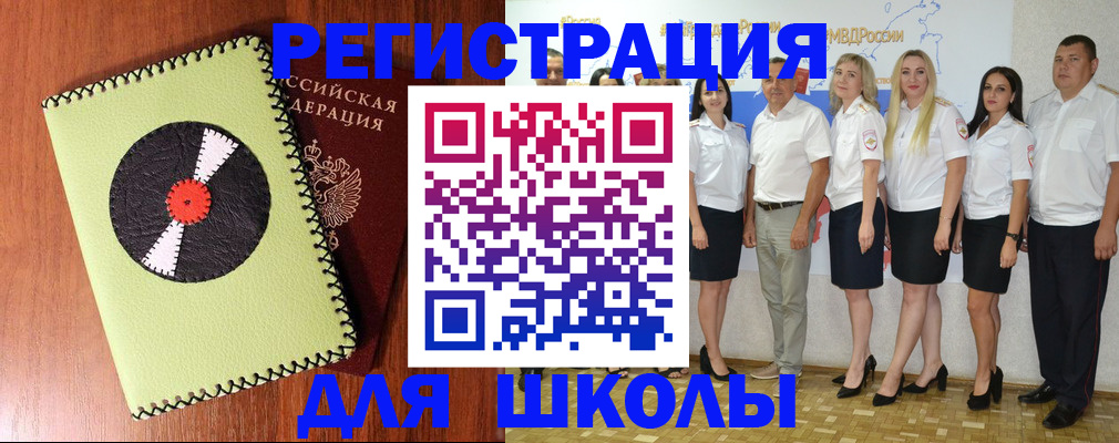 где прописаться в Ивдели